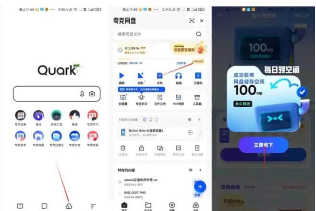 20250921112905580-WechatIMG253