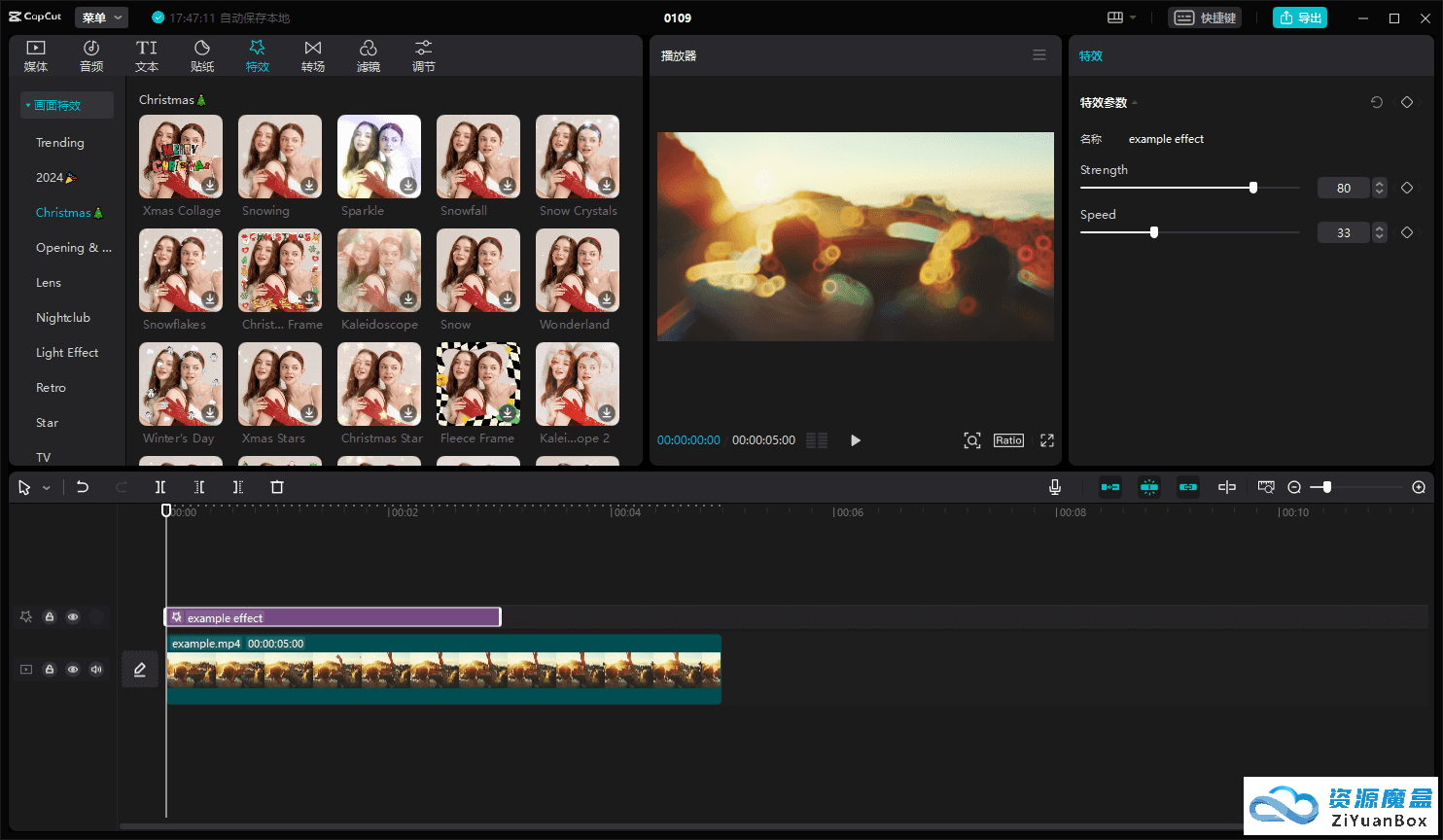 剪映 PC 国际中文版 | CapCut（v7.4.0.3037）